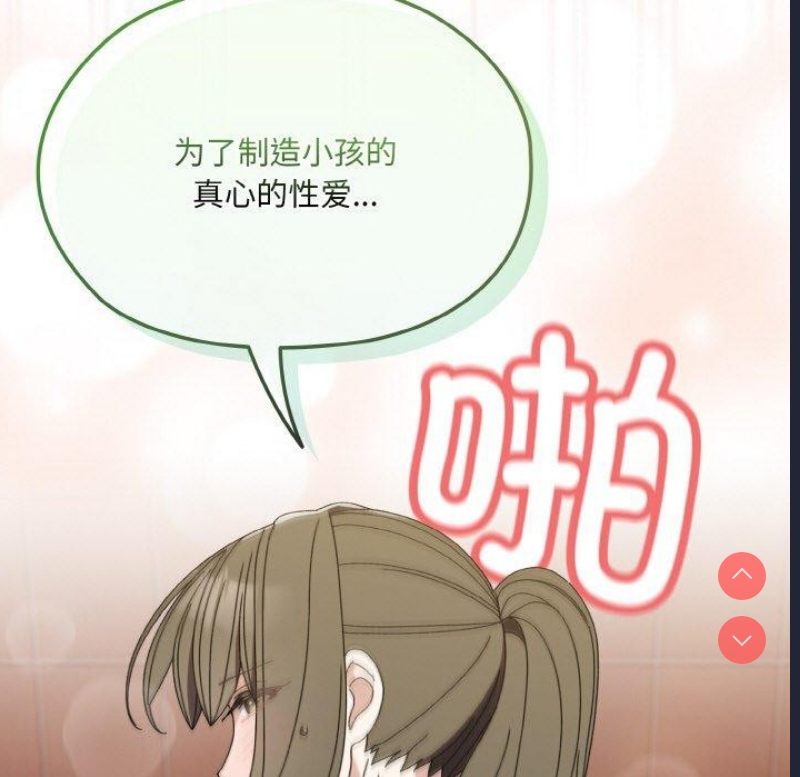 请把女儿交给我