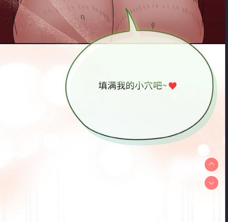 请把女儿交给我