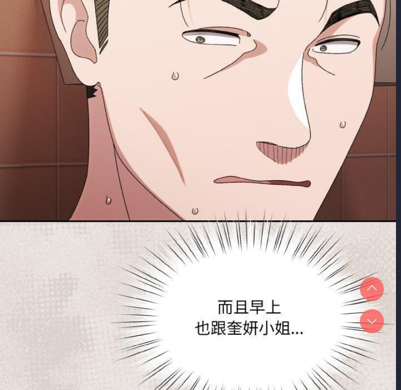 请把女儿交给我