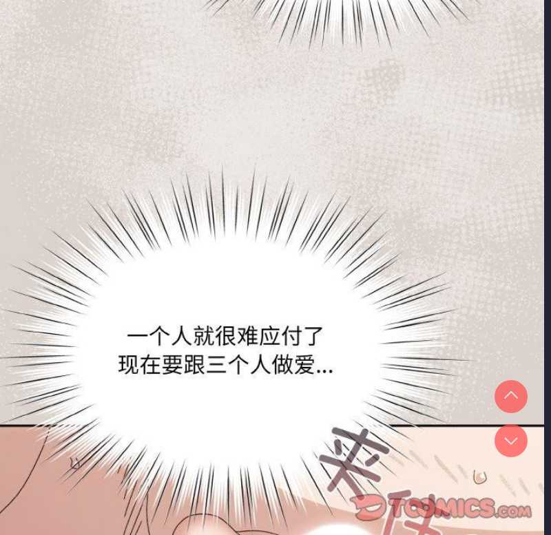 请把女儿交给我