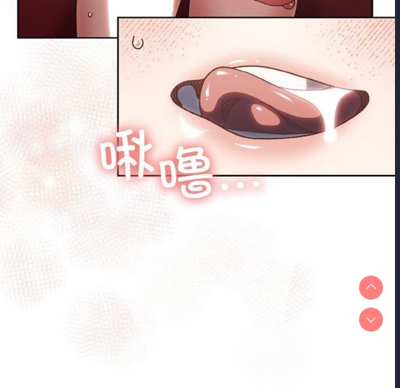 请把女儿交给我