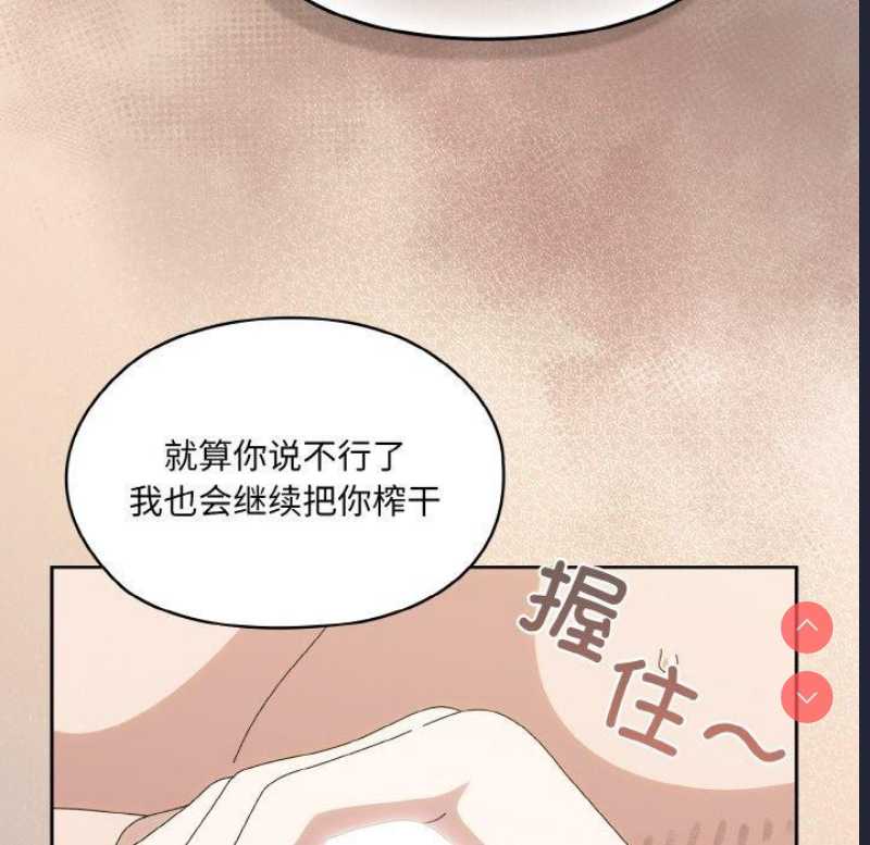 请把女儿交给我