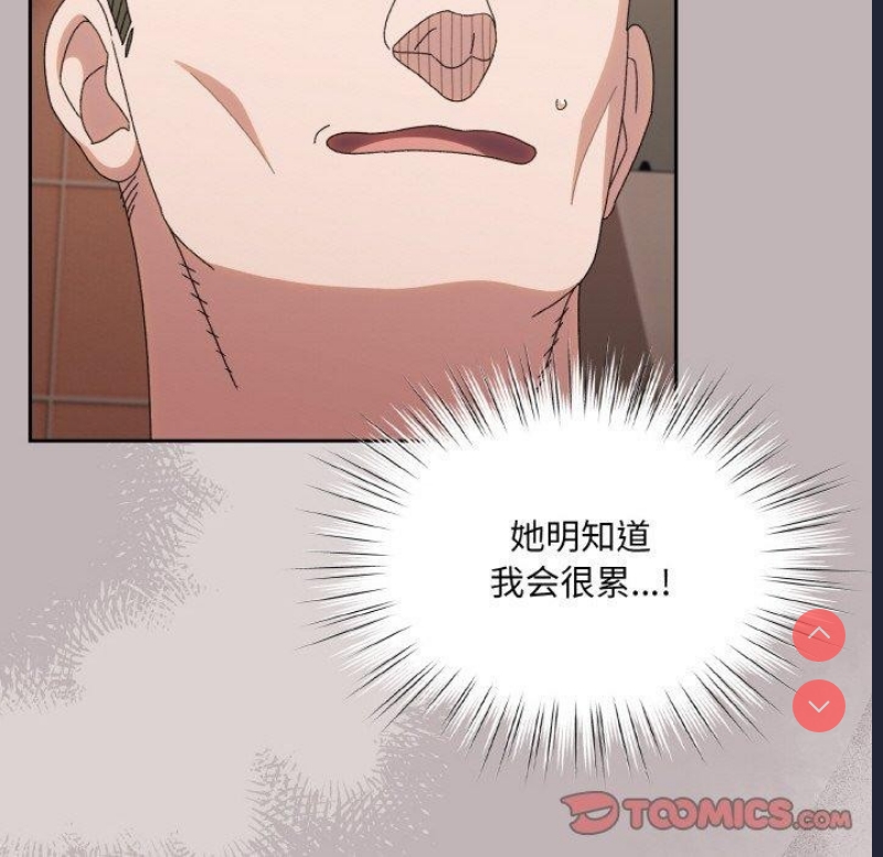 请把女儿交给我