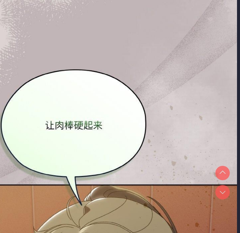 请把女儿交给我