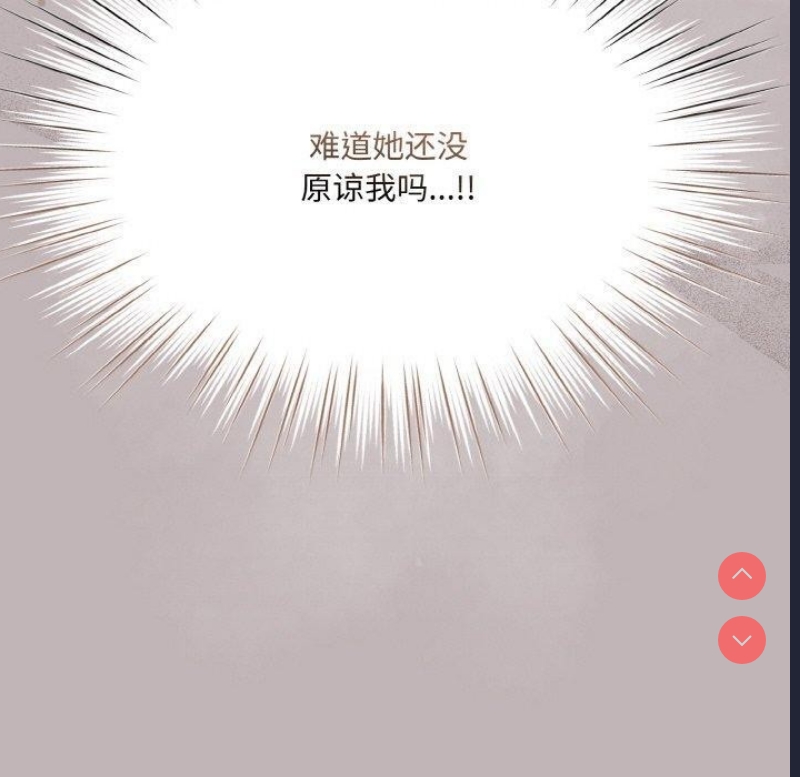 请把女儿交给我