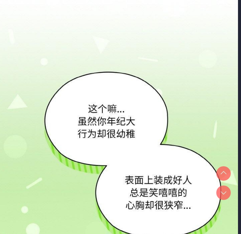 请把女儿交给我