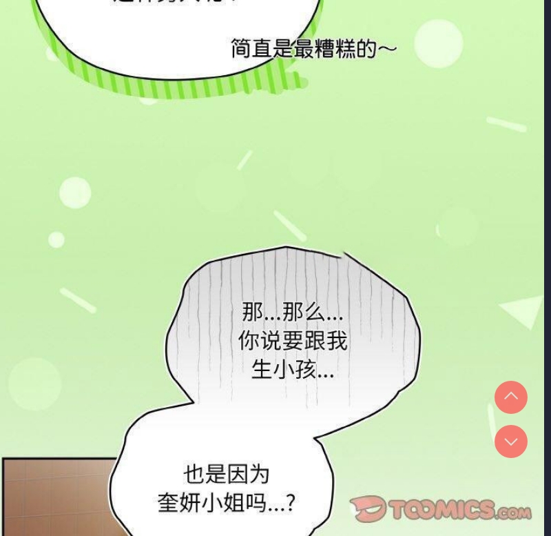 请把女儿交给我