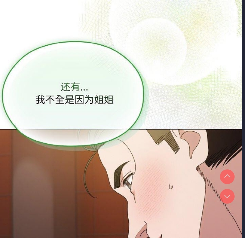 请把女儿交给我