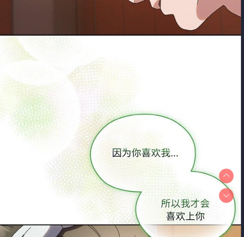 请把女儿交给我