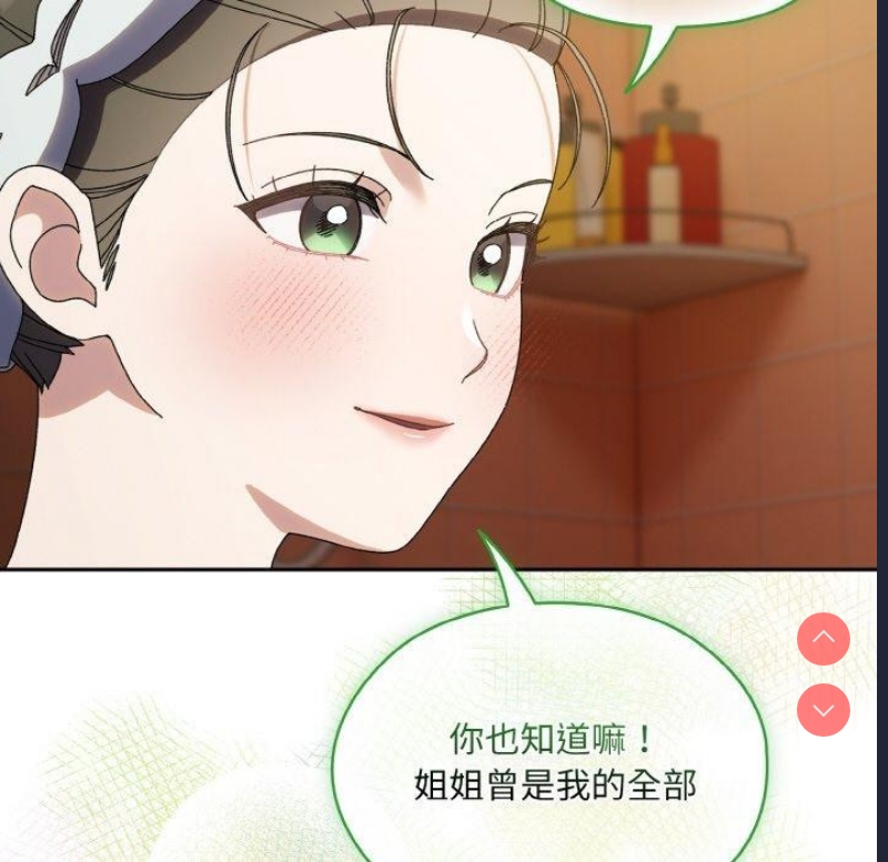 请把女儿交给我