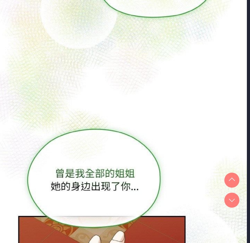 请把女儿交给我