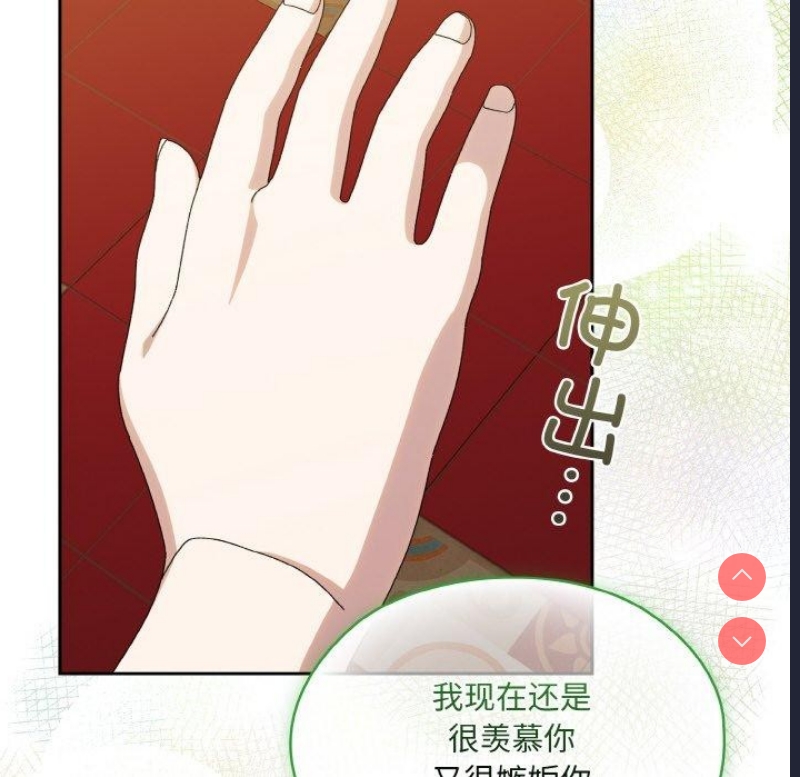 请把女儿交给我