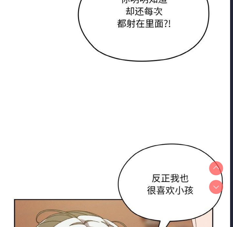 请把女儿交给我