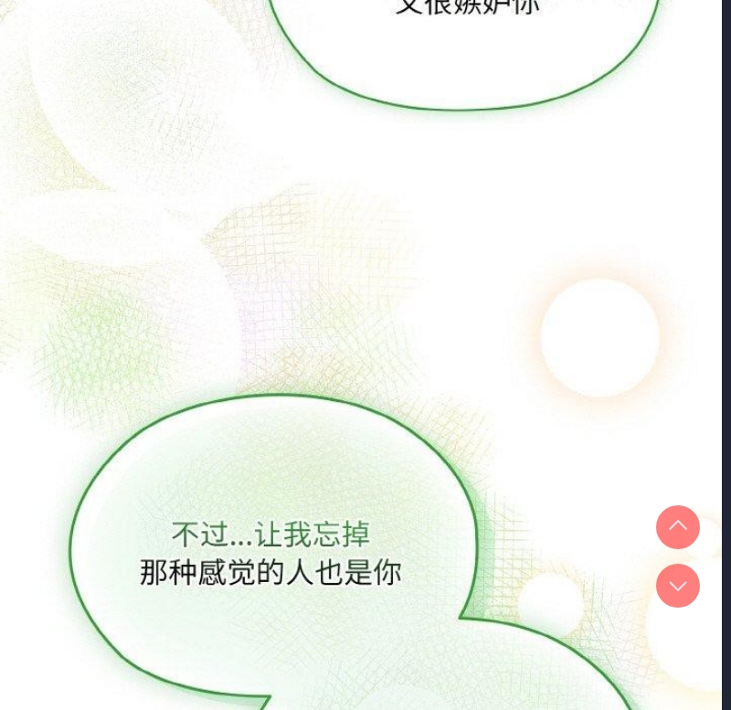 请把女儿交给我