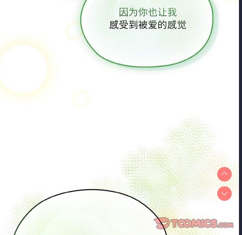 请把女儿交给我