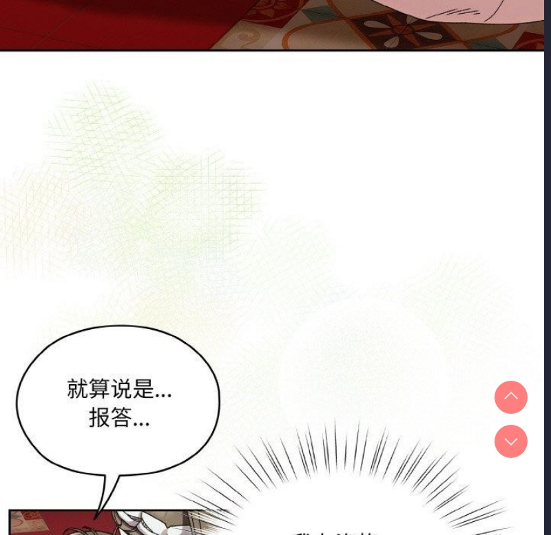 请把女儿交给我
