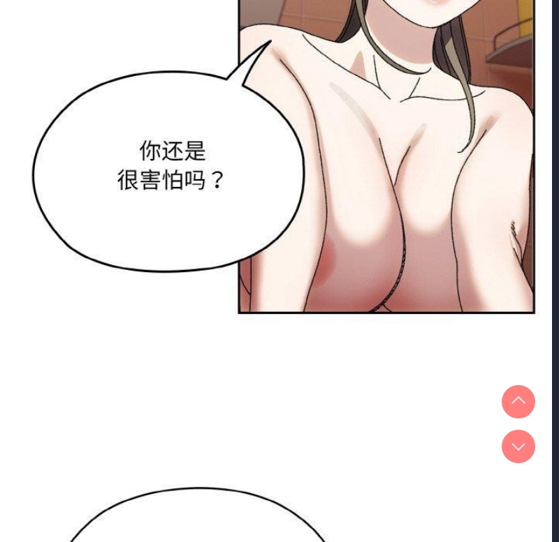 请把女儿交给我