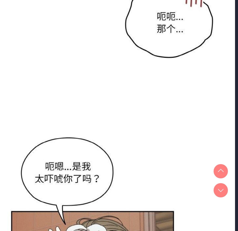 请把女儿交给我