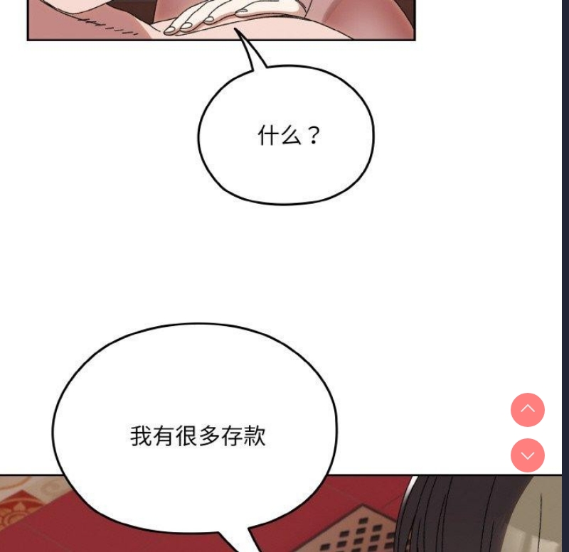 请把女儿交给我