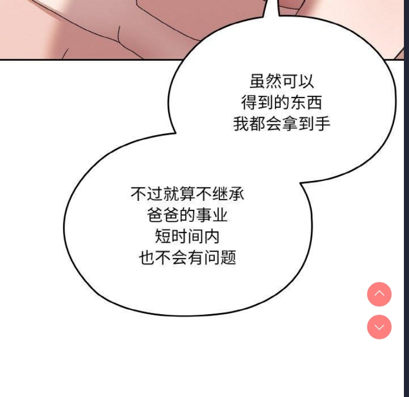 请把女儿交给我