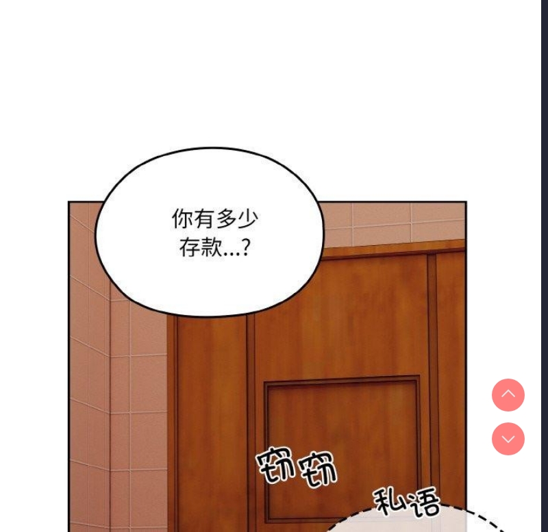 请把女儿交给我