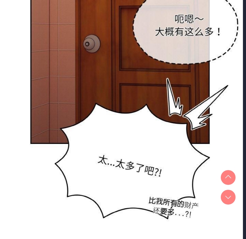 请把女儿交给我