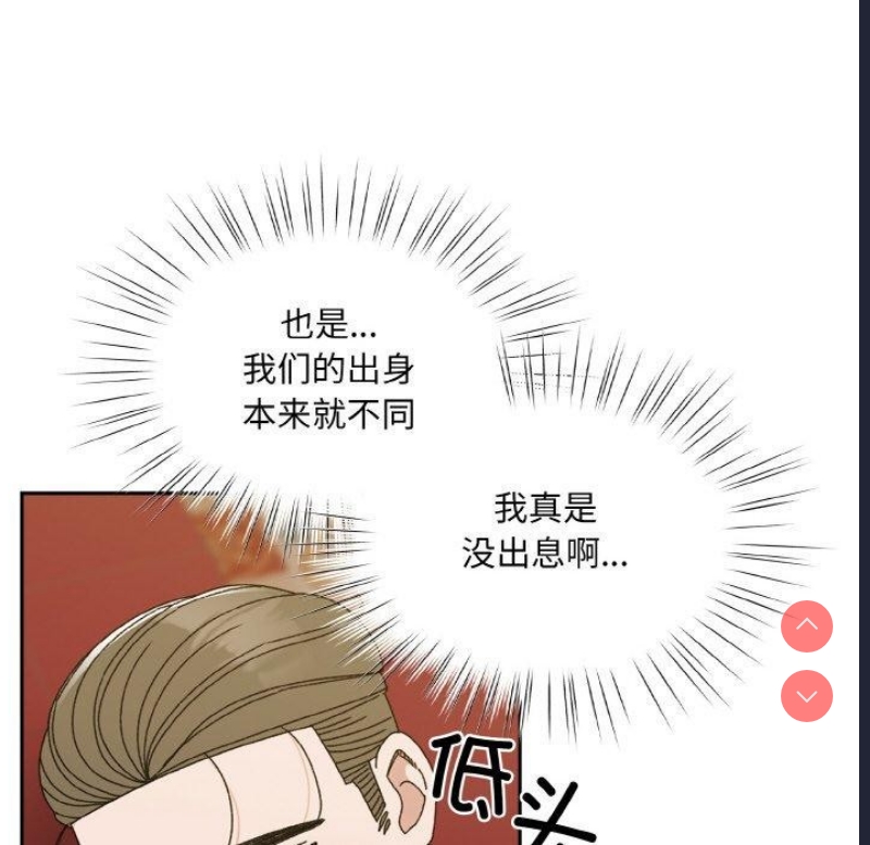 请把女儿交给我