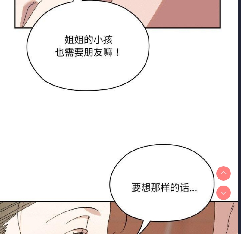 请把女儿交给我