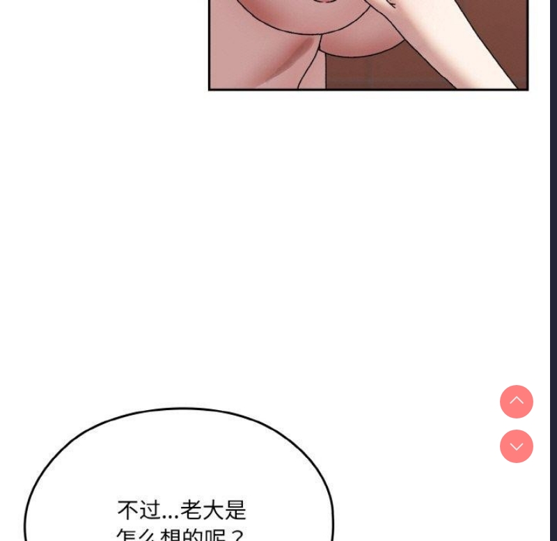 请把女儿交给我