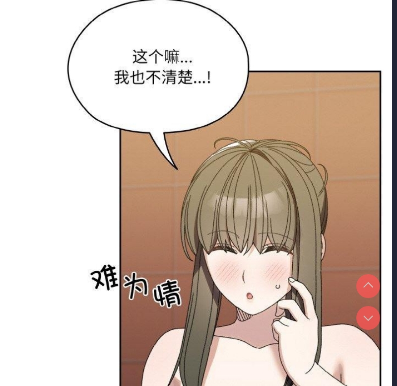 请把女儿交给我