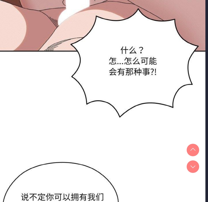 请把女儿交给我