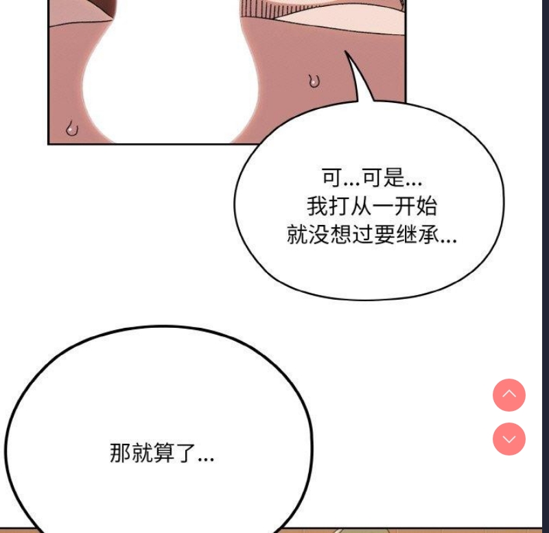 请把女儿交给我