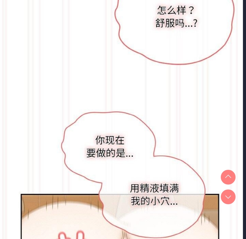 请把女儿交给我