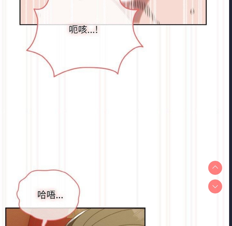 请把女儿交给我