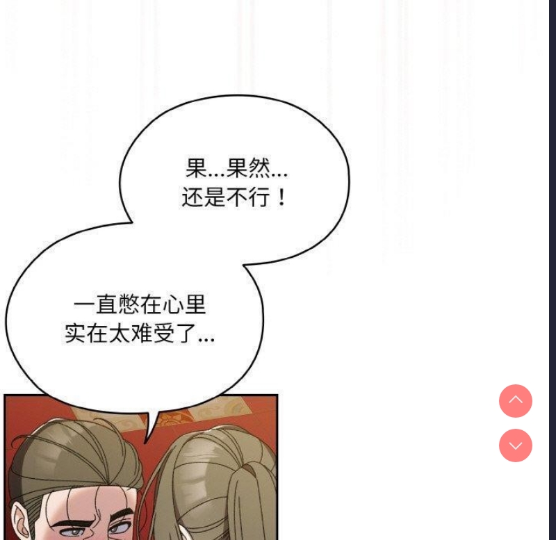 请把女儿交给我