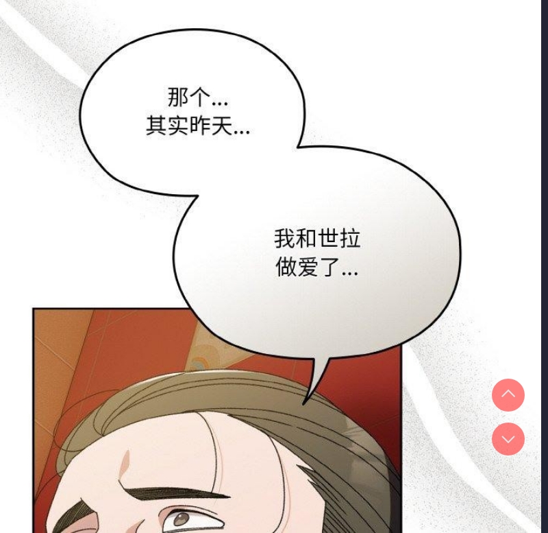 请把女儿交给我