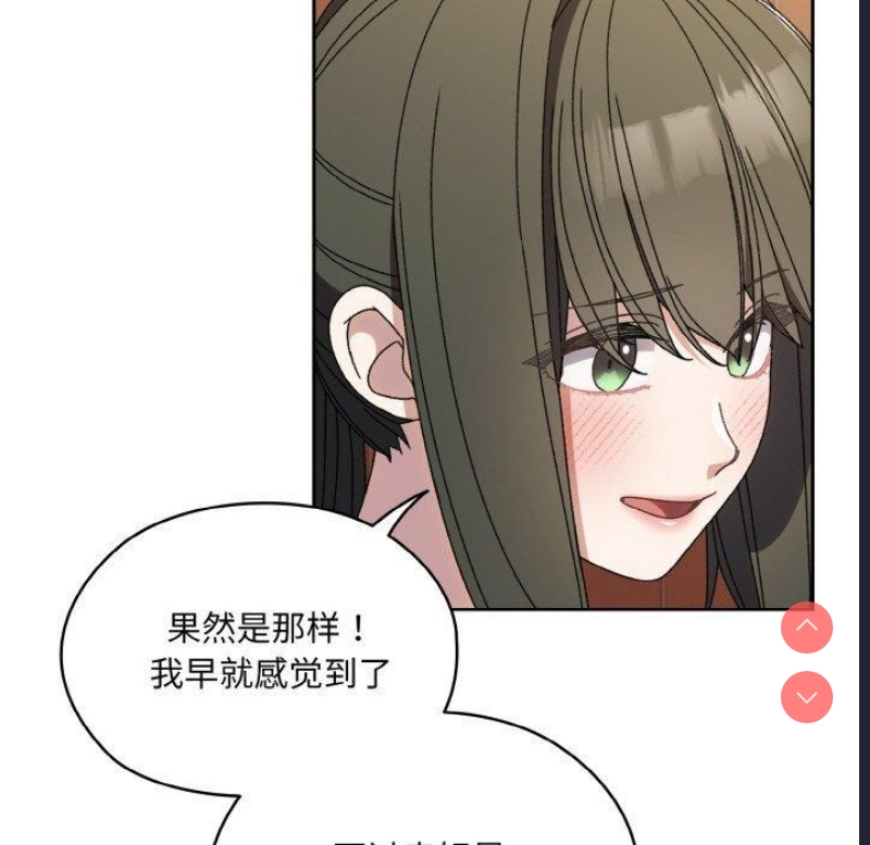请把女儿交给我