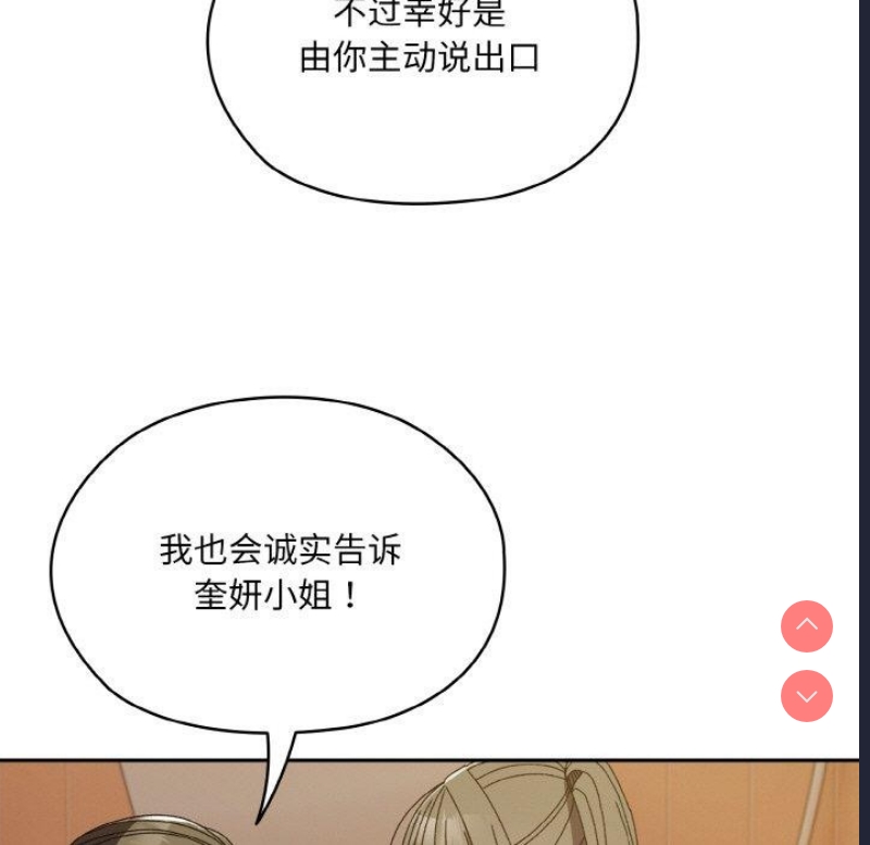 请把女儿交给我
