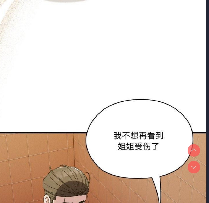 请把女儿交给我