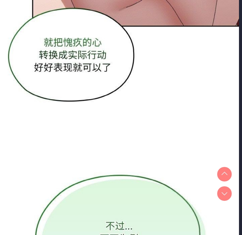 请把女儿交给我