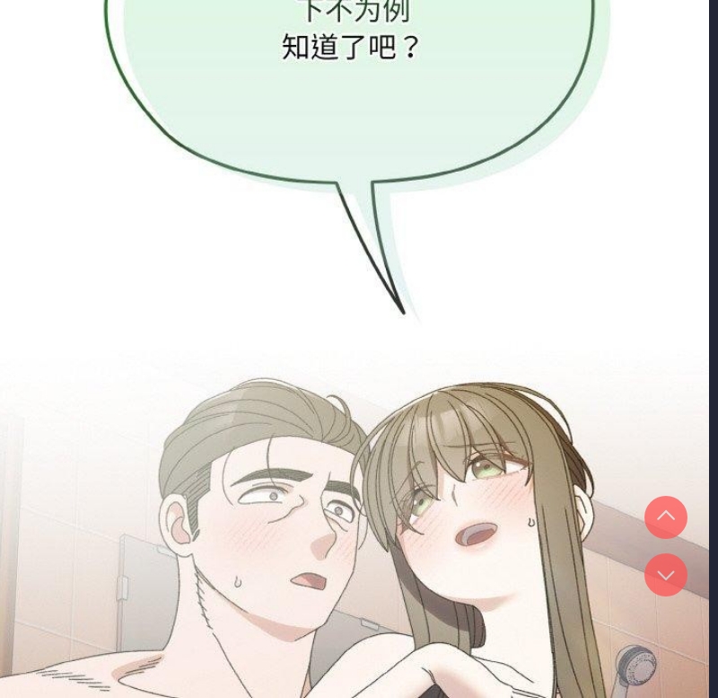 请把女儿交给我