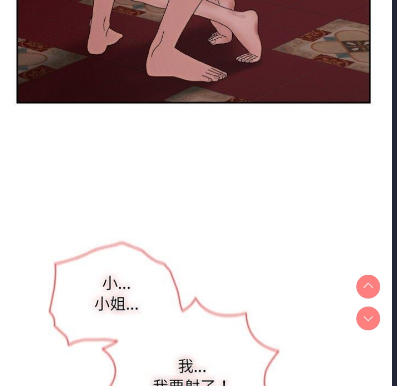 请把女儿交给我