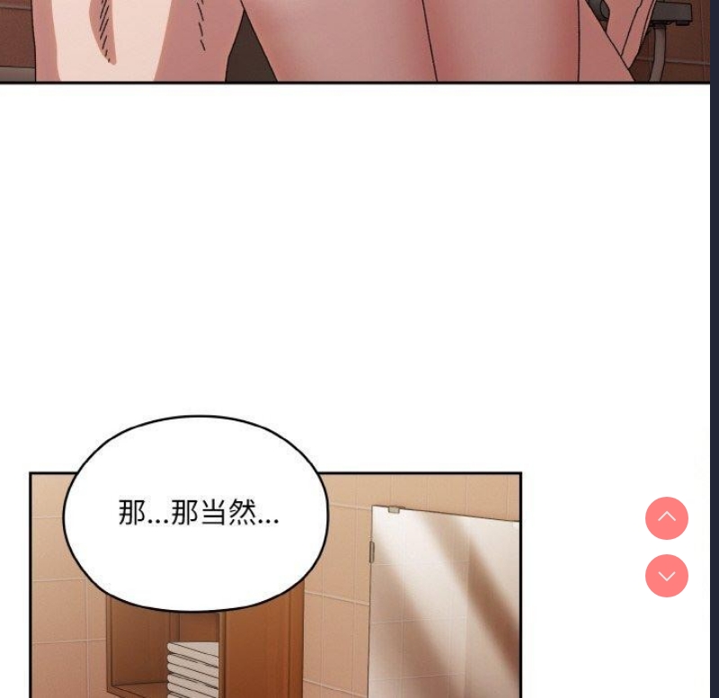 请把女儿交给我