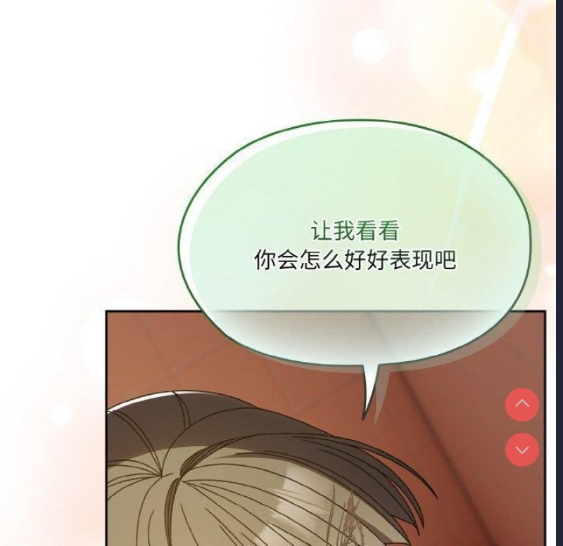 请把女儿交给我