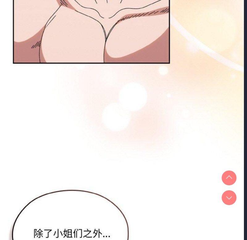 请把女儿交给我