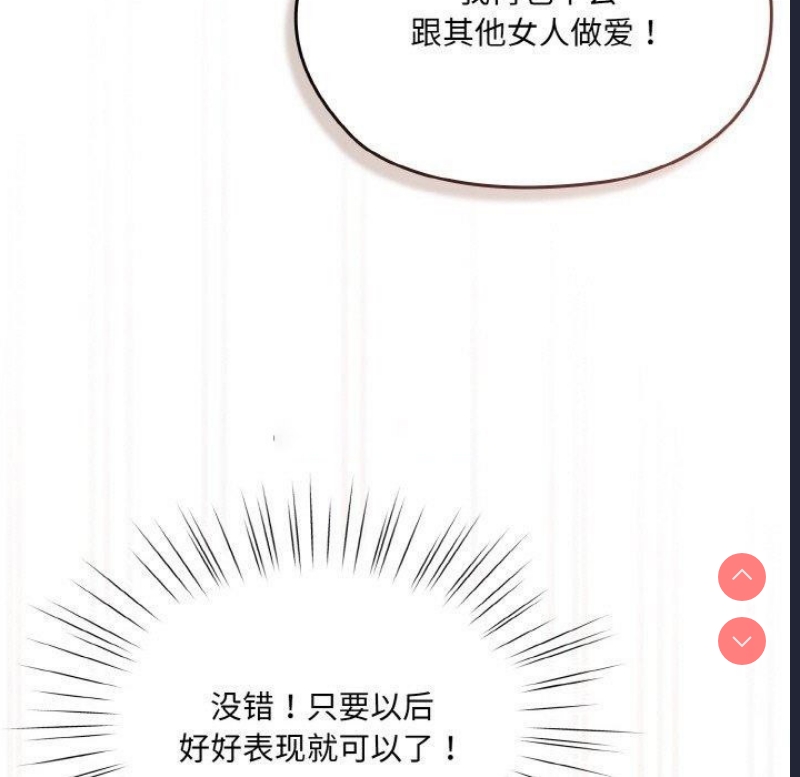 请把女儿交给我