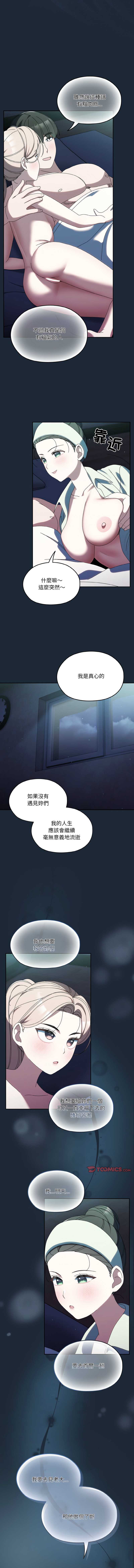 请把女儿交给我