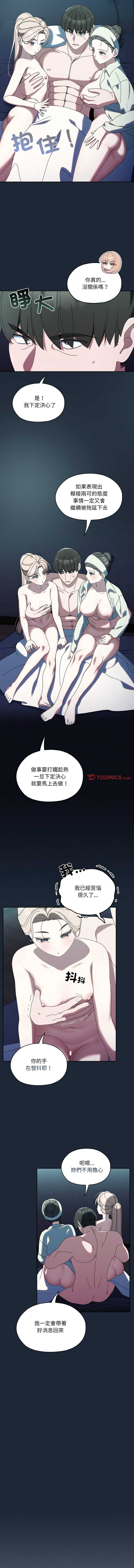 请把女儿交给我