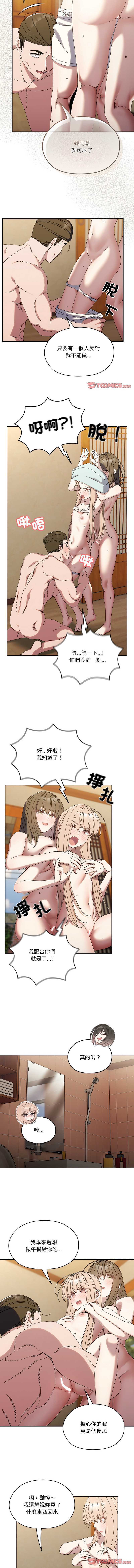 请把女儿交给我