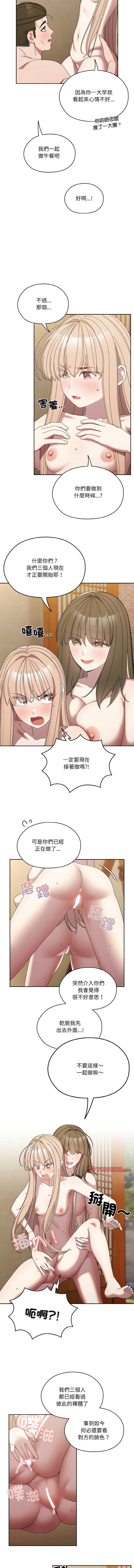 请把女儿交给我